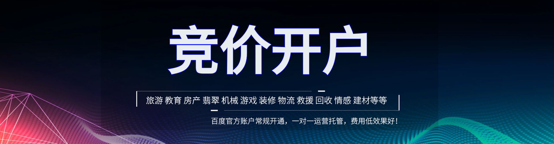 鄄城信息流怎么做